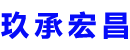 韩城